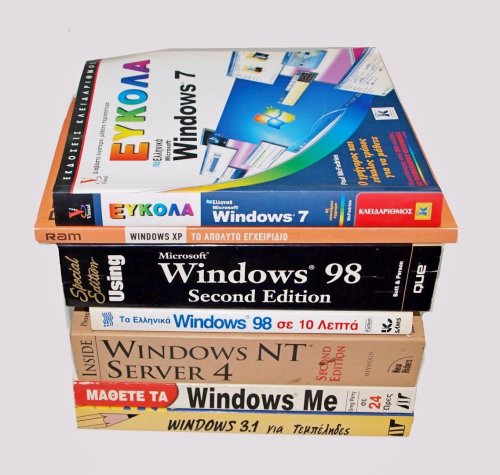 Περισσότερες πληροφορίες για "Computer books - Βιβλία Υπολογιστών - Windows Office Programming"