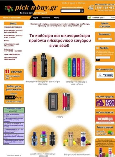 Περισσότερες πληροφορίες για "ΠΩΛΕΙΤΑΙ ΤΟ ESHOP PICKNBUY.GR"