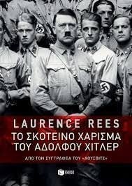Περισσότερες πληροφορίες για "Βιβλια πολιτικα και δοκιμια σε αριστη κατασταση"
