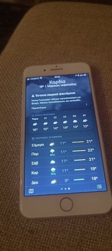 Περισσότερες πληροφορίες για "iPhone 7 plus 64gb λευκό-ασημι"