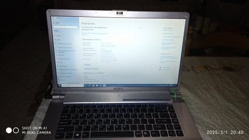 Περισσότερες πληροφορίες για "SONY LAPTOP"
