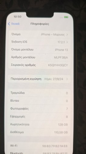 Περισσότερες πληροφορίες για "Apple iPhone 13 (Μαύρο/128 GB)"