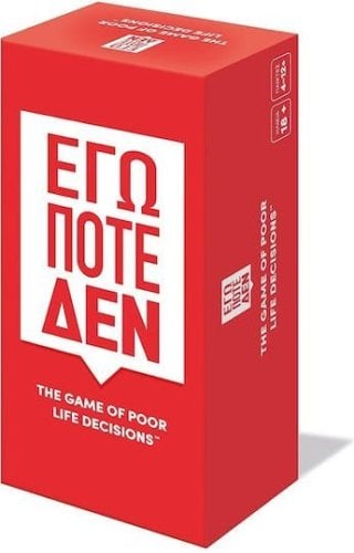 Περισσότερες πληροφορίες για "ΕΓΩ ΠΟΤΕ ΔΕΝ επιτραπέζιο παιχνίδι καρτών 18+"