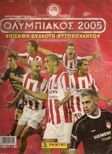 Περισσότερες πληροφορίες για "8 ΚΕΝΑ ΆΛΜΠΟΥΜ (ΠΑΝΙΝΙ)"