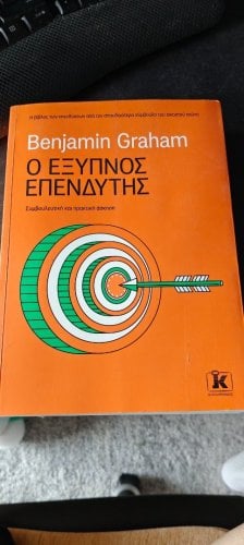 Περισσότερες πληροφορίες για "Πωλειται ολοκαινουργιο βιβλιο"