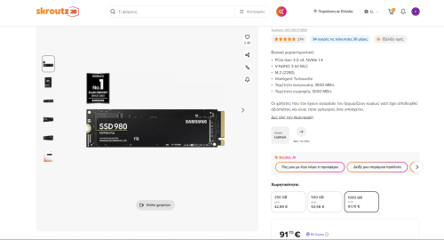 Περισσότερες πληροφορίες για "Samsung 980 SSD 1TB M.2 NVMe PCI Express 3.0"