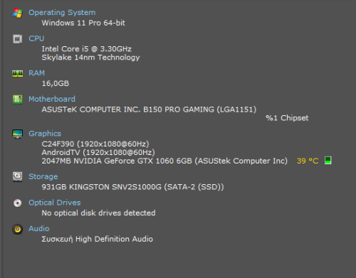 Περισσότερες πληροφορίες για "Αψογο PC plug and play."