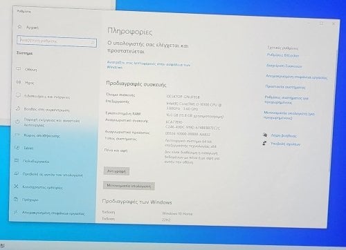 Περισσότερες πληροφορίες για "PC gaming"