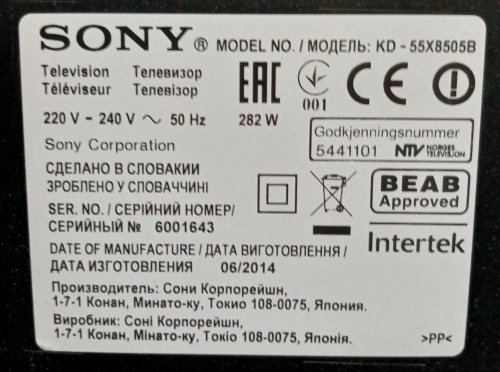 Περισσότερες πληροφορίες για "SONY KD-55X8505B ΓΙΑ ΑΝΤΑΛΛΑΚΤΙΚΑ"