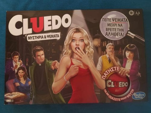 Περισσότερες πληροφορίες για "Cluedo Μυστήρια και Ψέμματα"