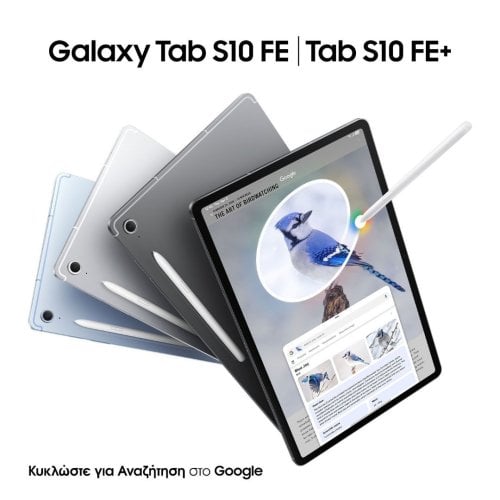 Περισσότερες πληροφορίες για "Samsung Galaxy Tab S10 FE+ 5G 2025 (5G/128 GB/1580/8 GB) - ΣΦΡΑΓΙΣΜΕΝΟ"
