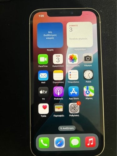 Περισσότερες πληροφορίες για "iPhone 12 64GB"
