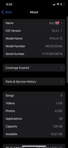 Περισσότερες πληροφορίες για "Apple iPhone 12 (Κόκκινο/128 GB)"
