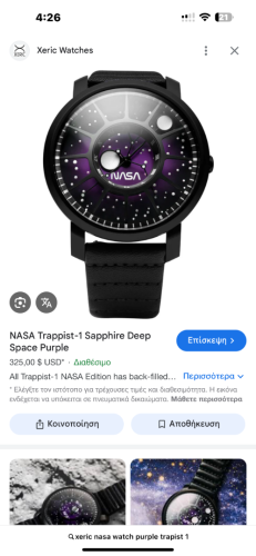 Περισσότερες πληροφορίες για "Xeric"