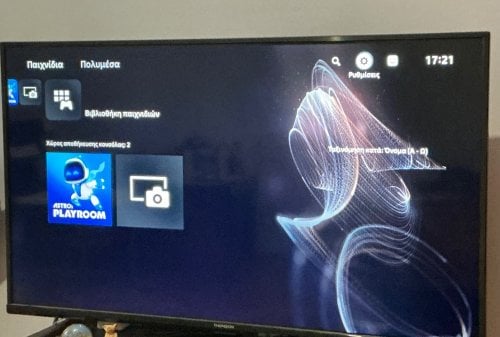 Περισσότερες πληροφορίες για "Sony PlayStation 5 Digital Edition"