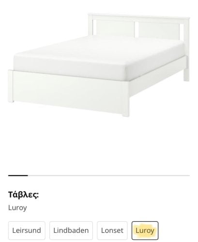 Περισσότερες πληροφορίες για "Ikea Songesand διπλό κρεβάτι 140x200 με τάβλες"