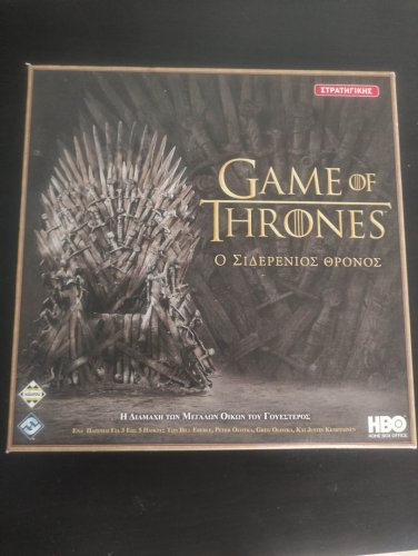 Περισσότερες πληροφορίες για "Game of Thrones επιτραπέζιο & διάφορα άλλα"