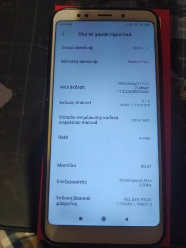 Περισσότερες πληροφορίες για "Κινητά Xiaomi + poco"