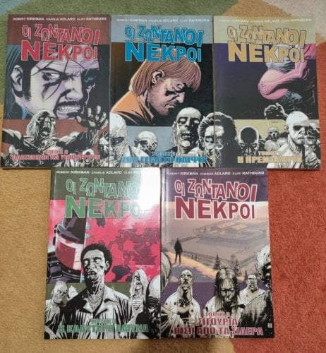 Περισσότερες πληροφορίες για "The walking dead comic οι ζωντανοί νεκροί κόμικ"