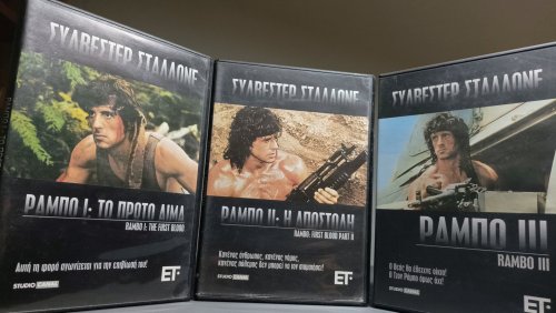 Περισσότερες πληροφορίες για "Διάφορα DVD και CD"