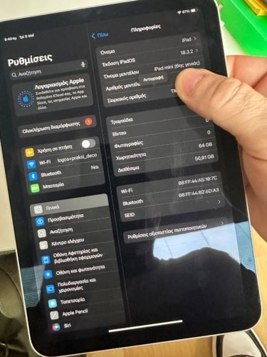Περισσότερες πληροφορίες για "Apple iPad mini 6 (64 GB)"