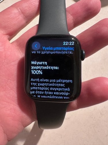 Περισσότερες πληροφορίες για "Apple Watch Series 9 (45mm/Μαύρο/Αλουμίνιο)"