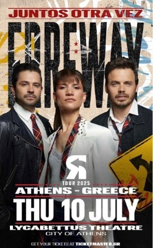 Περισσότερες πληροφορίες για "Erreway 10/07"
