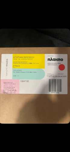 Περισσότερες πληροφορίες για "MacBook M2"
