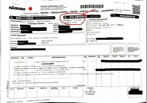 Περισσότερες πληροφορίες για "Apple iPhone 16 Pro Max (Μαύρο/256 GB)"