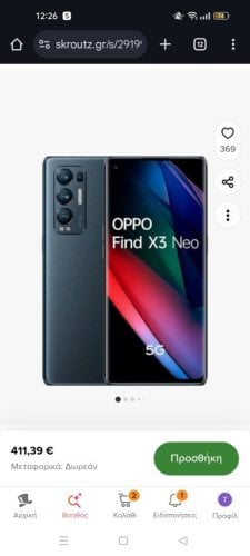 Περισσότερες πληροφορίες για "Oppo find x3 neo"