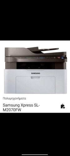 Περισσότερες πληροφορίες για "Εκτυπωτής πολυμηχανημα Samsung Xpress SL-M2070FW (ΠΩΛΗΘΗΚΕ)"