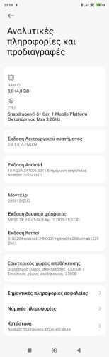 Περισσότερες πληροφορίες για "Xiaomi 12T Pro 5G Dual SIM (12GB/256GB) Ασημί"