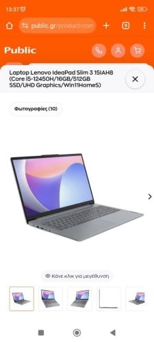 Περισσότερες πληροφορίες για "ΚΑΙΝΟΎΡΙΟ"