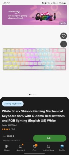 Περισσότερες πληροφορίες για "White shark shinobi"