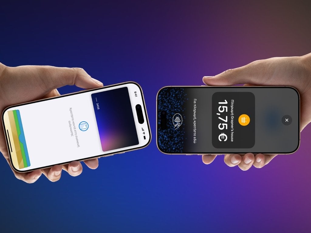 Το Tap to Pay στο iPhone διαθέσιμο πλέον και στην Ελλάδα [Ενημέρωση]