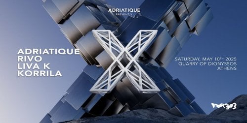 Περισσότερες πληροφορίες για "Adriatique"