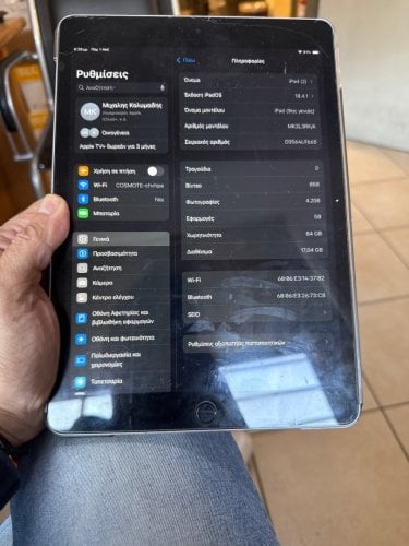 Περισσότερες πληροφορίες για "iPad 9 th gen"