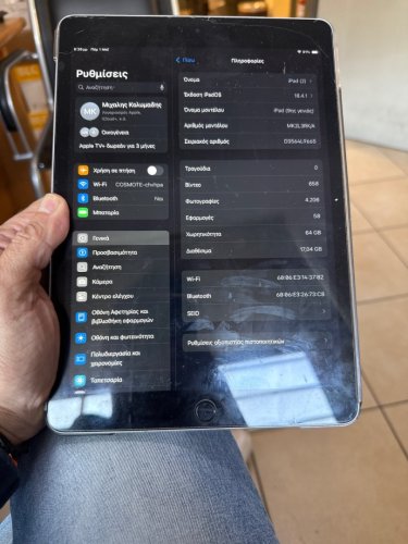 Περισσότερες πληροφορίες για "iPad 9 th gen"