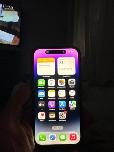 Περισσότερες πληροφορίες για "iPhone 14 Pro Deep Purple 128gb"