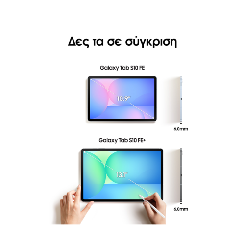 Περισσότερες πληροφορίες για "SAMSUNG GALAXY SM-X626 5G TΑΒ S10 FE+ 13,1' 12GB/256GB"