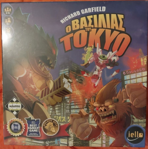 Περισσότερες πληροφορίες για "King of Tokyo - Καισσα 2016 Edition"