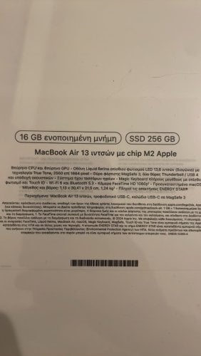 Περισσότερες πληροφορίες για "macbook air 13 m2 16gb 256gb"