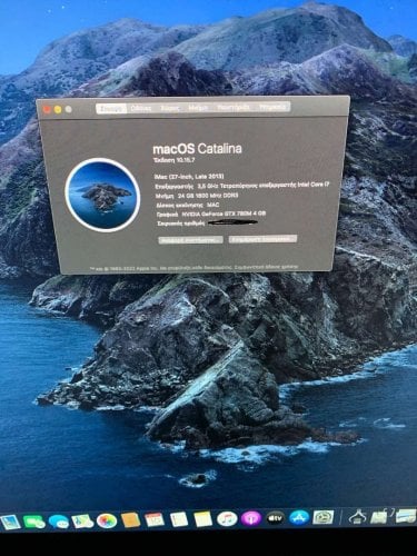 Περισσότερες πληροφορίες για "iMac 27 Late 2013 ,  i7 3,5 GHz . NVIDIA  GTX 780M  4GB ,  RAM 24  GB DDR3  1600 MHz . Θεσσαλονίκη"