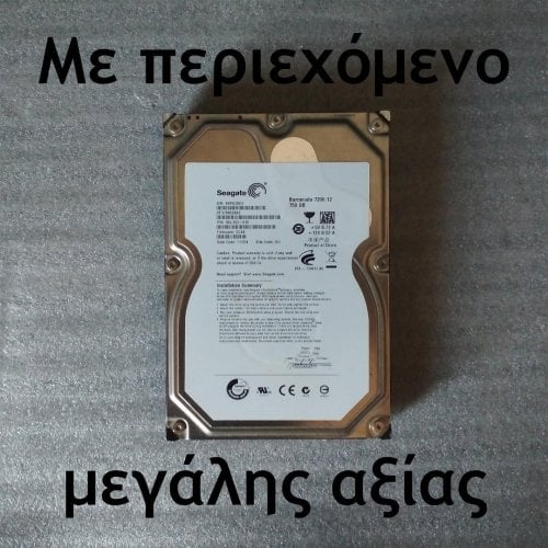 Περισσότερες πληροφορίες για "750GB HDD (με περιεχόμενο μεγάλης αξίας) Seagate Barracuda"