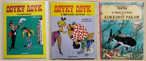 Περισσότερες πληροφορίες για "★Κομικς, Λουκυ Λουκ, Τεντεν"