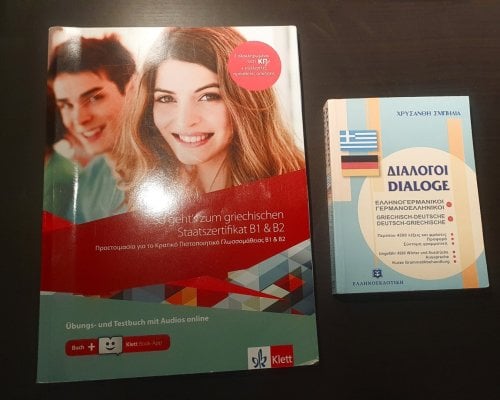 Περισσότερες πληροφορίες για "So geht's zum griechischen Staatzertifikat b1 & b2, ΚΡΑΤΙΚΟ ΠΙΣΤΟΠΟΙΗΤΙΚΟ"