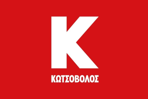 Περισσότερες πληροφορίες για "ΔΩΡΟΕΠΙΤΑΓΗ ΚΩΤΣΟΒΟΛΟΣ 400€"