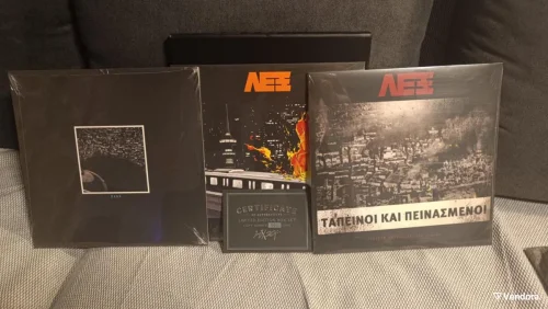 Περισσότερες πληροφορίες για "Lex Vinyl Box Set"