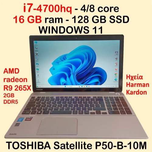 Περισσότερες πληροφορίες για "Laptop TOSHIBA P50-B-10M / i7 4700hq / 16 gb / SSD"