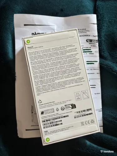 Περισσότερες πληροφορίες για "iPhone 15 (Μαύρο/128 GB) - Σφραγισμένο & Τιμολόγιο Αγοράς"